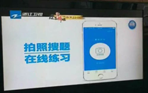 開學(xué)季營銷戰(zhàn)火重燃 在線教育賽道激戰(zhàn)正酣