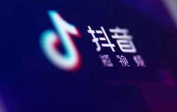 【拱墅區(qū)抖音廣告拍攝團(tuán)隊(duì)】-